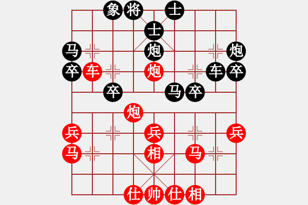 象棋棋譜圖片：指尖(9星)-負(fù)-wozaifei(風(fēng)魔) - 步數(shù)：40 