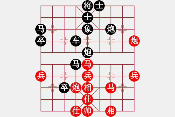 象棋棋譜圖片：指尖(9星)-負(fù)-wozaifei(風(fēng)魔) - 步數(shù)：60 