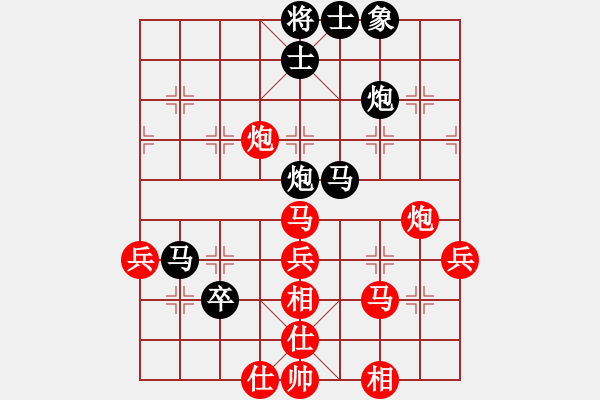 象棋棋譜圖片：指尖(9星)-負(fù)-wozaifei(風(fēng)魔) - 步數(shù)：70 