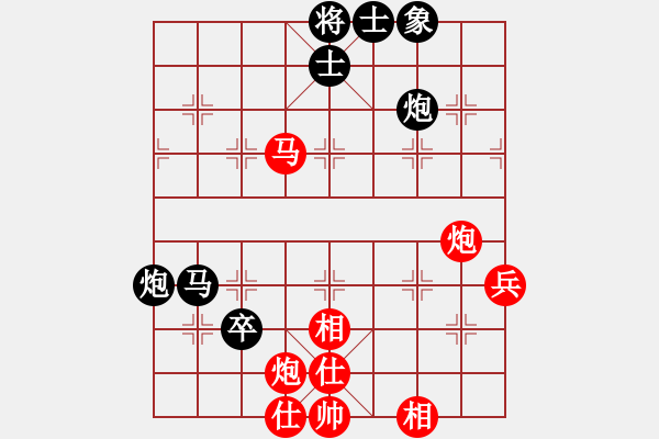 象棋棋譜圖片：指尖(9星)-負(fù)-wozaifei(風(fēng)魔) - 步數(shù)：80 