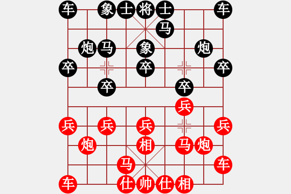 象棋棋谱图片：西门飘雪(6段)-负-左将军(7段) - 步数：10 