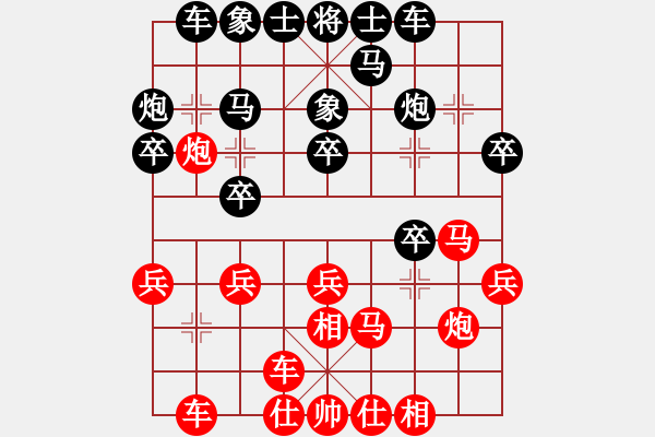 象棋棋谱图片：西门飘雪(6段)-负-左将军(7段) - 步数：20 
