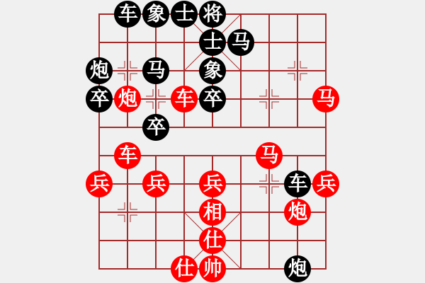 象棋棋谱图片：西门飘雪(6段)-负-左将军(7段) - 步数：30 