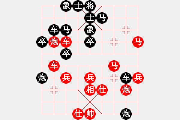 象棋棋谱图片：西门飘雪(6段)-负-左将军(7段) - 步数：34 