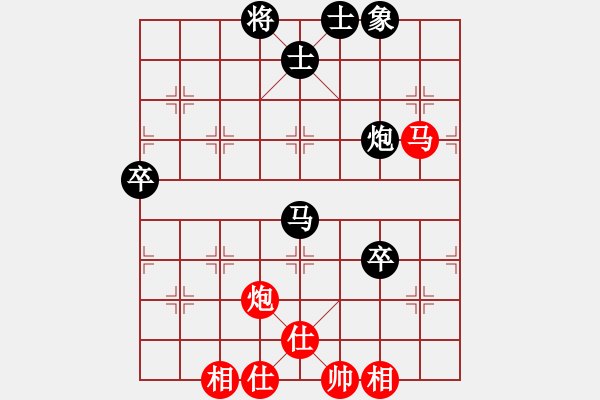 象棋棋譜圖片：騰訊中原星(5r)-勝-九宮山飛雪(7級) - 步數(shù)：100 