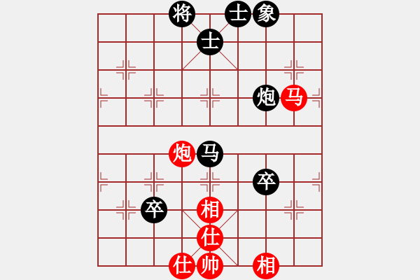 象棋棋譜圖片：騰訊中原星(5r)-勝-九宮山飛雪(7級) - 步數(shù)：110 