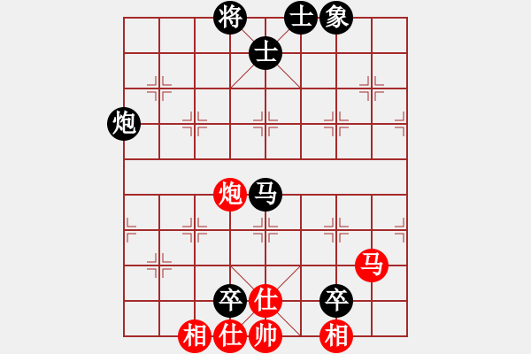 象棋棋譜圖片：騰訊中原星(5r)-勝-九宮山飛雪(7級) - 步數(shù)：120 