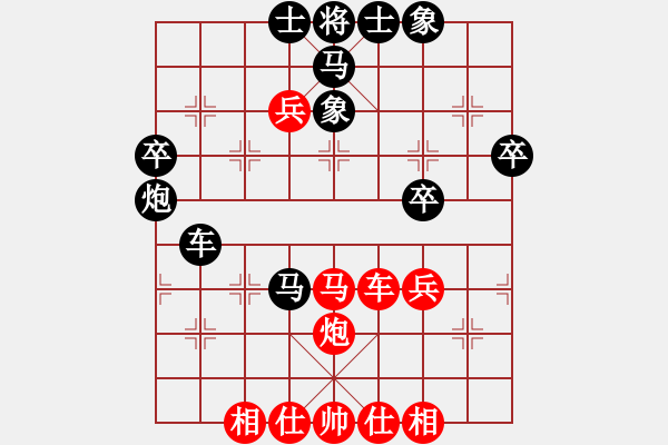 象棋棋譜圖片：騰訊中原星(5r)-勝-九宮山飛雪(7級) - 步數(shù)：50 