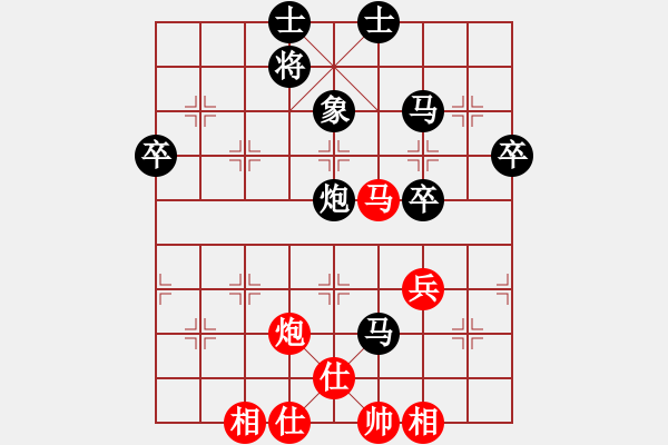 象棋棋譜圖片：騰訊中原星(5r)-勝-九宮山飛雪(7級) - 步數(shù)：70 