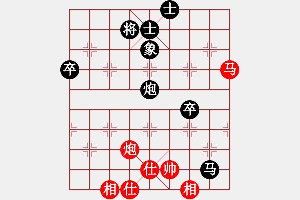 象棋棋譜圖片：騰訊中原星(5r)-勝-九宮山飛雪(7級) - 步數(shù)：80 