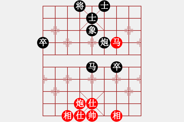 象棋棋譜圖片：騰訊中原星(5r)-勝-九宮山飛雪(7級) - 步數(shù)：90 