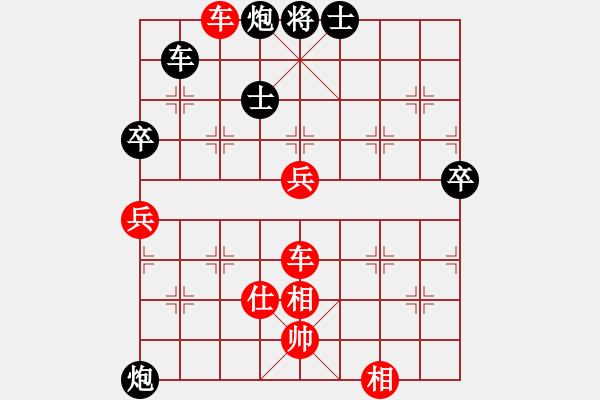 象棋棋譜圖片：老公好厲害(月將)-勝-南海一帝(日帥) - 步數(shù)：100 