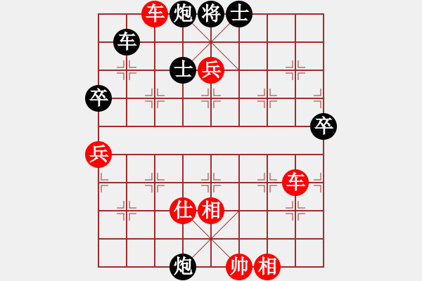 象棋棋譜圖片：老公好厲害(月將)-勝-南海一帝(日帥) - 步數(shù)：110 