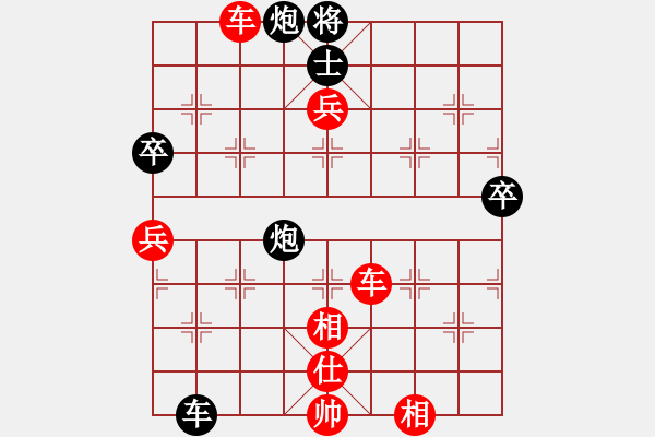 象棋棋譜圖片：老公好厲害(月將)-勝-南海一帝(日帥) - 步數(shù)：120 