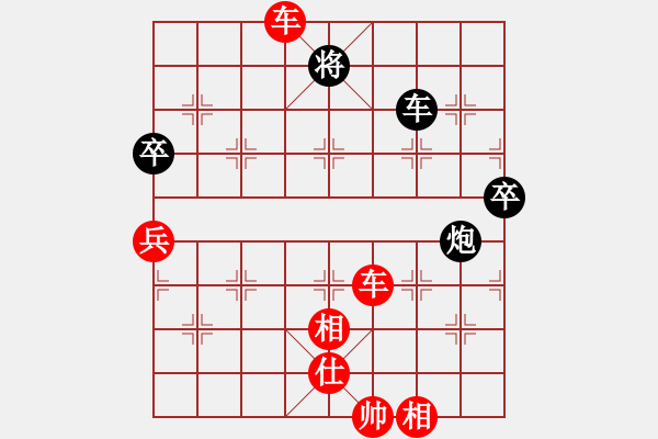 象棋棋譜圖片：老公好厲害(月將)-勝-南海一帝(日帥) - 步數(shù)：130 