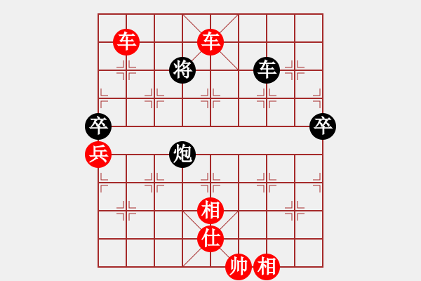 象棋棋譜圖片：老公好厲害(月將)-勝-南海一帝(日帥) - 步數(shù)：140 