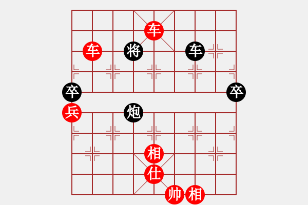 象棋棋譜圖片：老公好厲害(月將)-勝-南海一帝(日帥) - 步數(shù)：141 