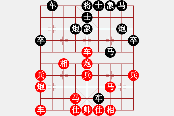 象棋棋譜圖片：老公好厲害(月將)-勝-南海一帝(日帥) - 步數(shù)：30 