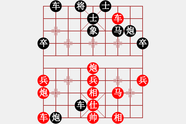 象棋棋譜圖片：老公好厲害(月將)-勝-南海一帝(日帥) - 步數(shù)：40 