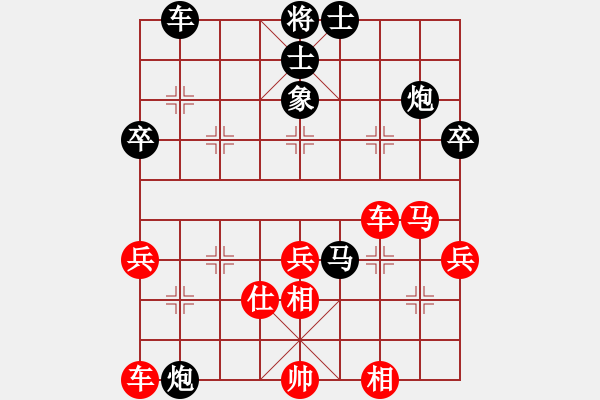 象棋棋譜圖片：老公好厲害(月將)-勝-南海一帝(日帥) - 步數(shù)：50 