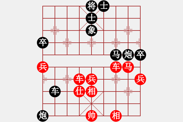 象棋棋譜圖片：老公好厲害(月將)-勝-南海一帝(日帥) - 步數(shù)：60 