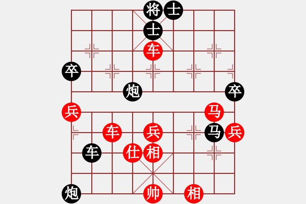 象棋棋譜圖片：老公好厲害(月將)-勝-南海一帝(日帥) - 步數(shù)：70 