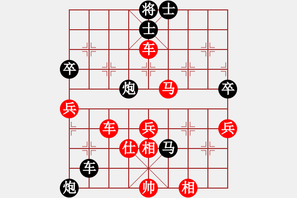 象棋棋譜圖片：老公好厲害(月將)-勝-南海一帝(日帥) - 步數(shù)：80 