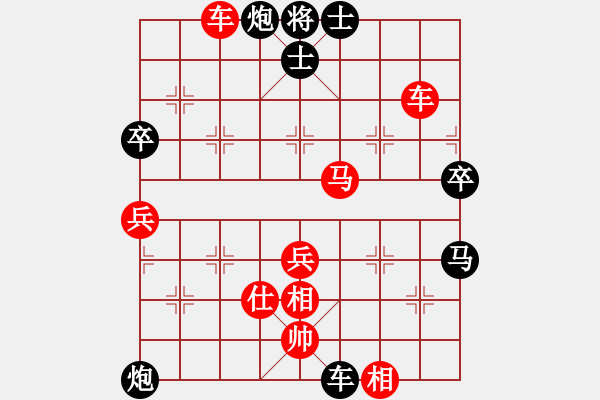 象棋棋譜圖片：老公好厲害(月將)-勝-南海一帝(日帥) - 步數(shù)：90 