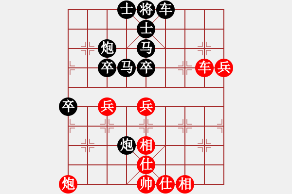 象棋棋譜圖片：純?nèi)松先A山(9星)-負(fù)-紅藍(lán)棋股(北斗) - 步數(shù)：60 