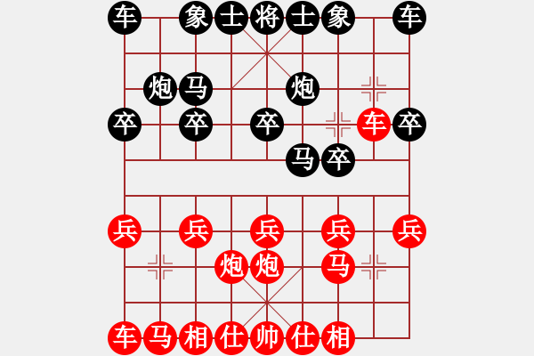 象棋棋譜圖片：四戰(zhàn)兒子 - 步數(shù)：10 