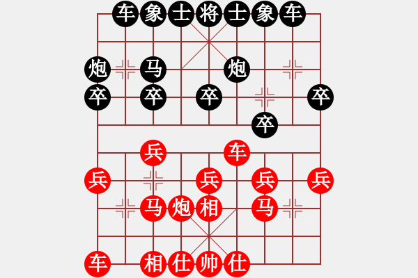 象棋棋譜圖片：四戰(zhàn)兒子 - 步數(shù)：20 