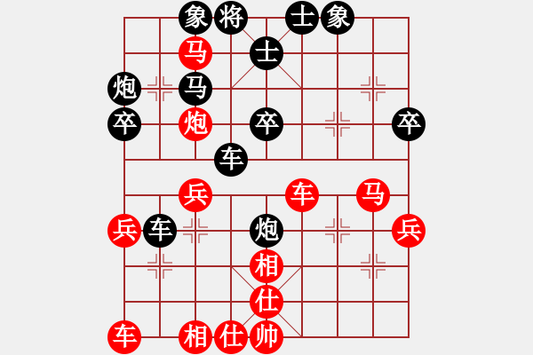 象棋棋譜圖片：四戰(zhàn)兒子 - 步數(shù)：40 