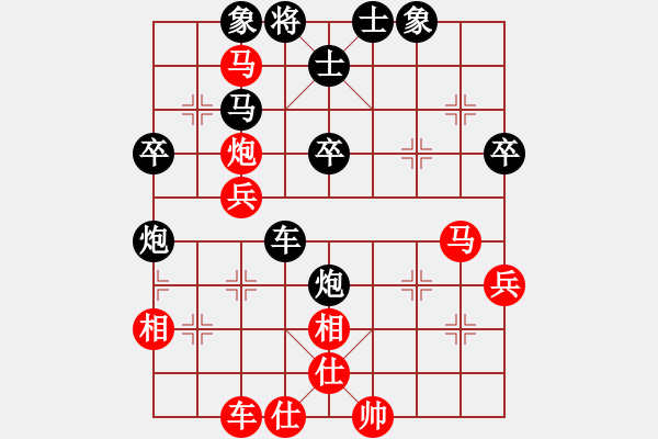 象棋棋譜圖片：四戰(zhàn)兒子 - 步數(shù)：50 