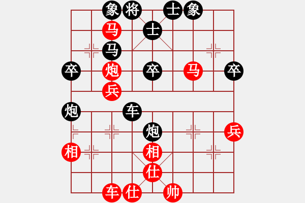 象棋棋譜圖片：四戰(zhàn)兒子 - 步數(shù)：51 