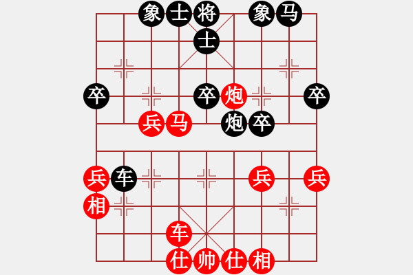 象棋棋譜圖片：謝巋 先負(fù) 陳富杰 - 步數(shù)：40 