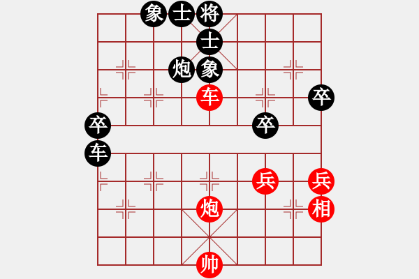 象棋棋譜圖片：謝巋 先負(fù) 陳富杰 - 步數(shù)：80 