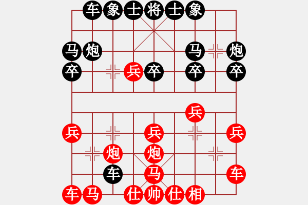 象棋棋譜圖片：陳志軍先勝邱冬。中炮2頭蛇對屏風馬 - 步數：20 