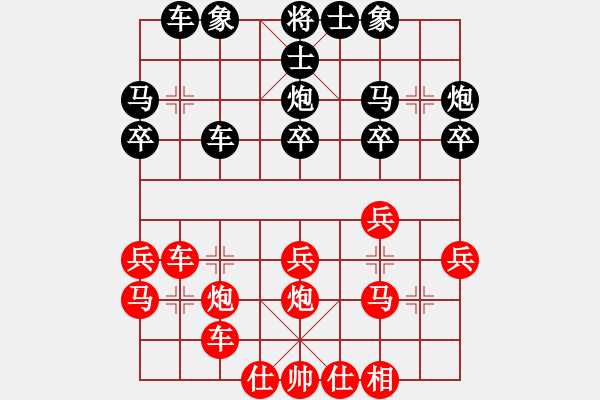 象棋棋譜圖片：陳志軍先勝邱冬。中炮2頭蛇對屏風馬 - 步數：30 