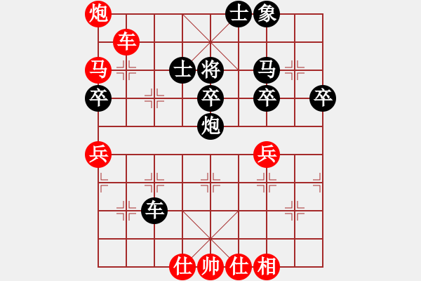 象棋棋譜圖片：陳志軍先勝邱冬。中炮2頭蛇對屏風馬 - 步數：60 