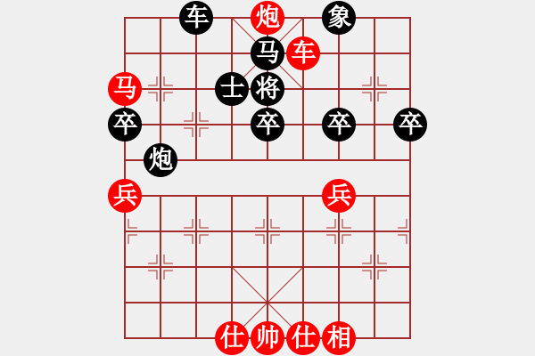 象棋棋譜圖片：陳志軍先勝邱冬。中炮2頭蛇對屏風馬 - 步數：67 