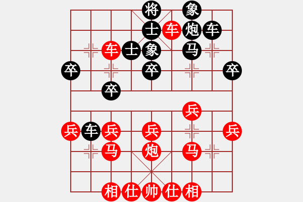 象棋棋譜圖片：聯(lián)眾精彩對(duì)局（245.chn） - 步數(shù)：40 