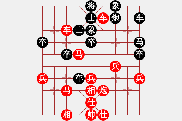 象棋棋譜圖片：聯(lián)眾精彩對(duì)局（245.chn） - 步數(shù)：50 