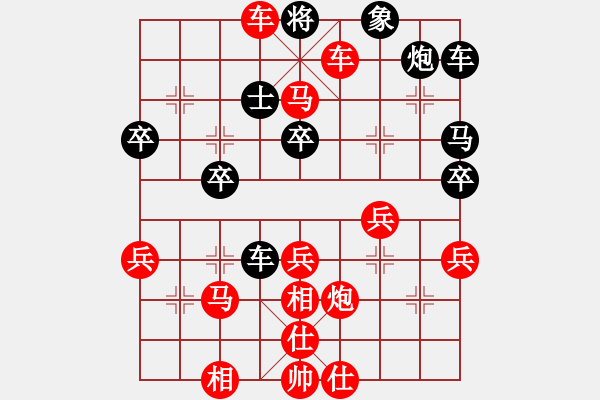 象棋棋譜圖片：聯(lián)眾精彩對(duì)局（245.chn） - 步數(shù)：55 