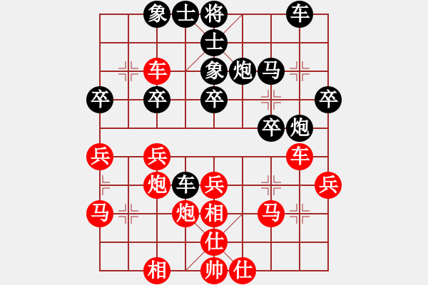 象棋棋譜圖片：聯(lián)城鄉(xiāng)野[1760396180] -VS- 周同設(shè)計(jì)[414893134] - 步數(shù)：30 