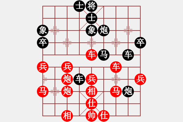 象棋棋譜圖片：聯(lián)城鄉(xiāng)野[1760396180] -VS- 周同設(shè)計(jì)[414893134] - 步數(shù)：40 