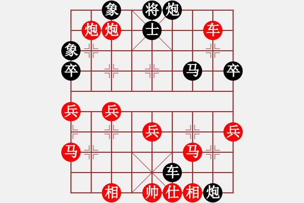 象棋棋譜圖片：聯(lián)城鄉(xiāng)野[1760396180] -VS- 周同設(shè)計(jì)[414893134] - 步數(shù)：70 