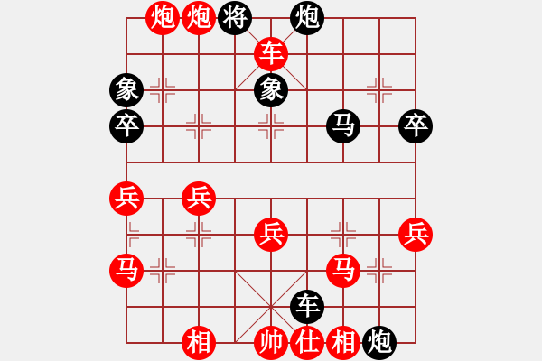 象棋棋譜圖片：聯(lián)城鄉(xiāng)野[1760396180] -VS- 周同設(shè)計(jì)[414893134] - 步數(shù)：75 