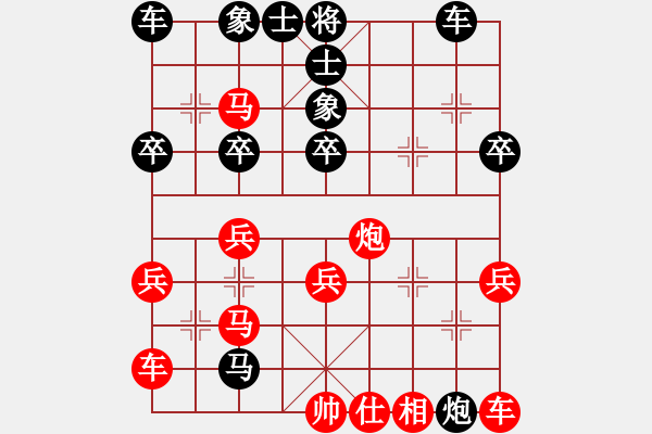 象棋棋譜圖片：48棄馬搶攻亂中取勝 - 步數(shù)：40 