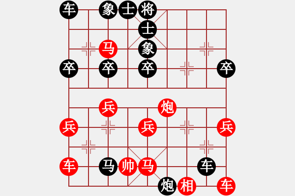 象棋棋譜圖片：48棄馬搶攻亂中取勝 - 步數(shù)：46 