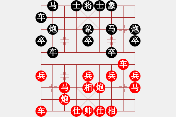 象棋棋谱图片：黄竹风 先和 赵剑 - 步数：20 